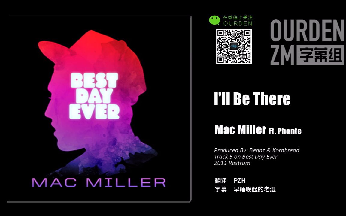 [图]Mac Miller Ft. Phonte - I'll Be There 中英字幕 [OURDEN]