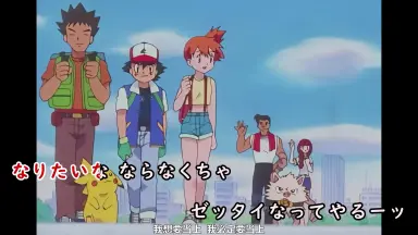 ポケモンホリデー/-哔哩哔哩_Bilibili