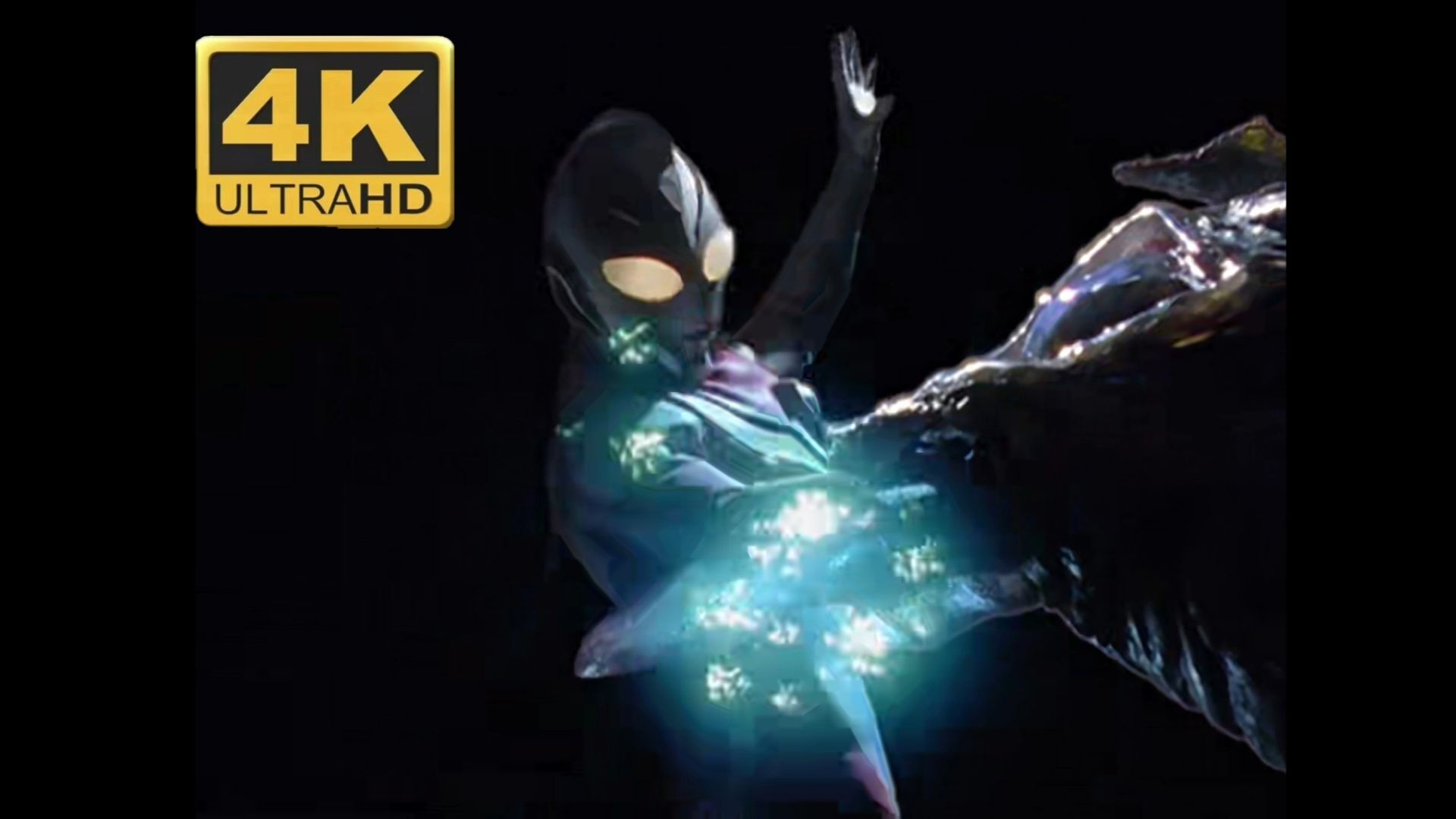 【4k 蓝光画质】戴拿奥特曼第四十一集《眺望遥远的地球》在木星出生