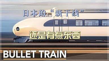 廃盤 DVD 牛山隆信の秘境駅ファイル No.3 全8駅収録 DVD