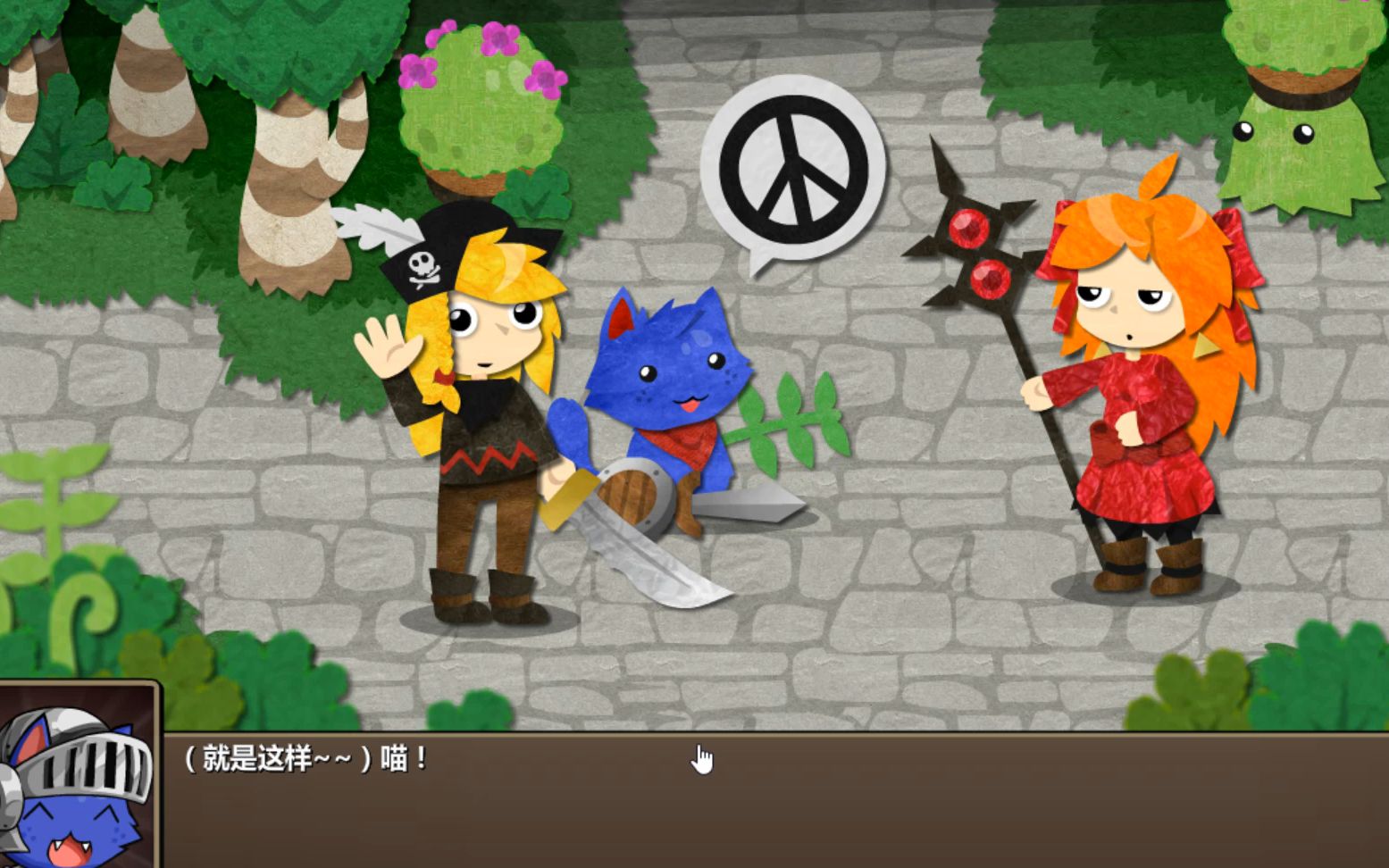 传说中的宅叔:rpg史诗战斗幻想5(我们是穿梭在银河的火箭队!