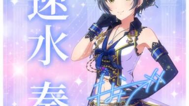 偶像大师闪耀色彩】新SSR『kaleidoscope-pinball』三峰結華_偶像大师