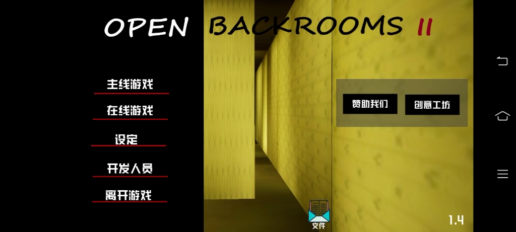 [Open Backrooms]国人制作后室level!65.266s