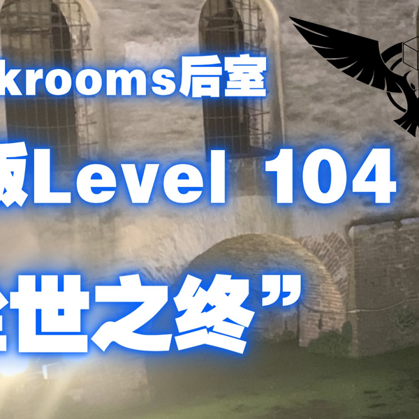 Backrooms wiki Level 974 Kitty之家_哔哩哔哩_bilibili