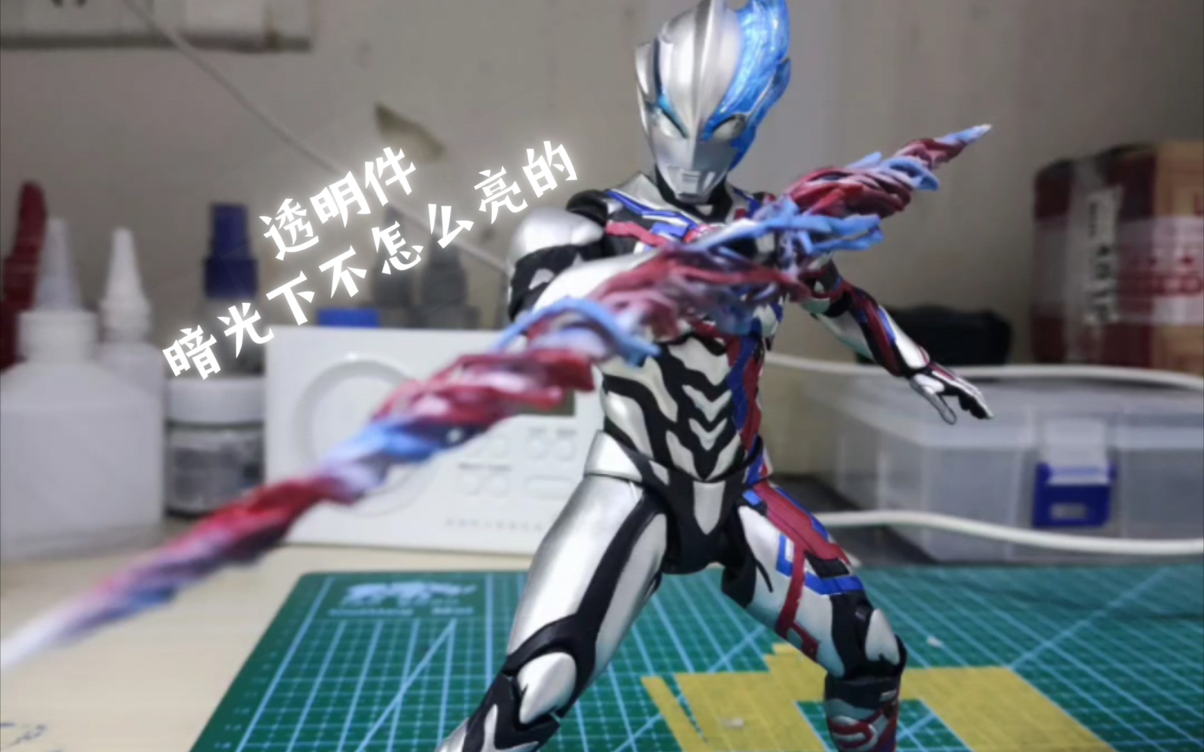 【最速】shf布莱泽光矛改件到手辣