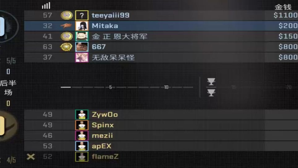 官匹惊现职业车队惨遭13-0！！【OMG】 小蜜蜂