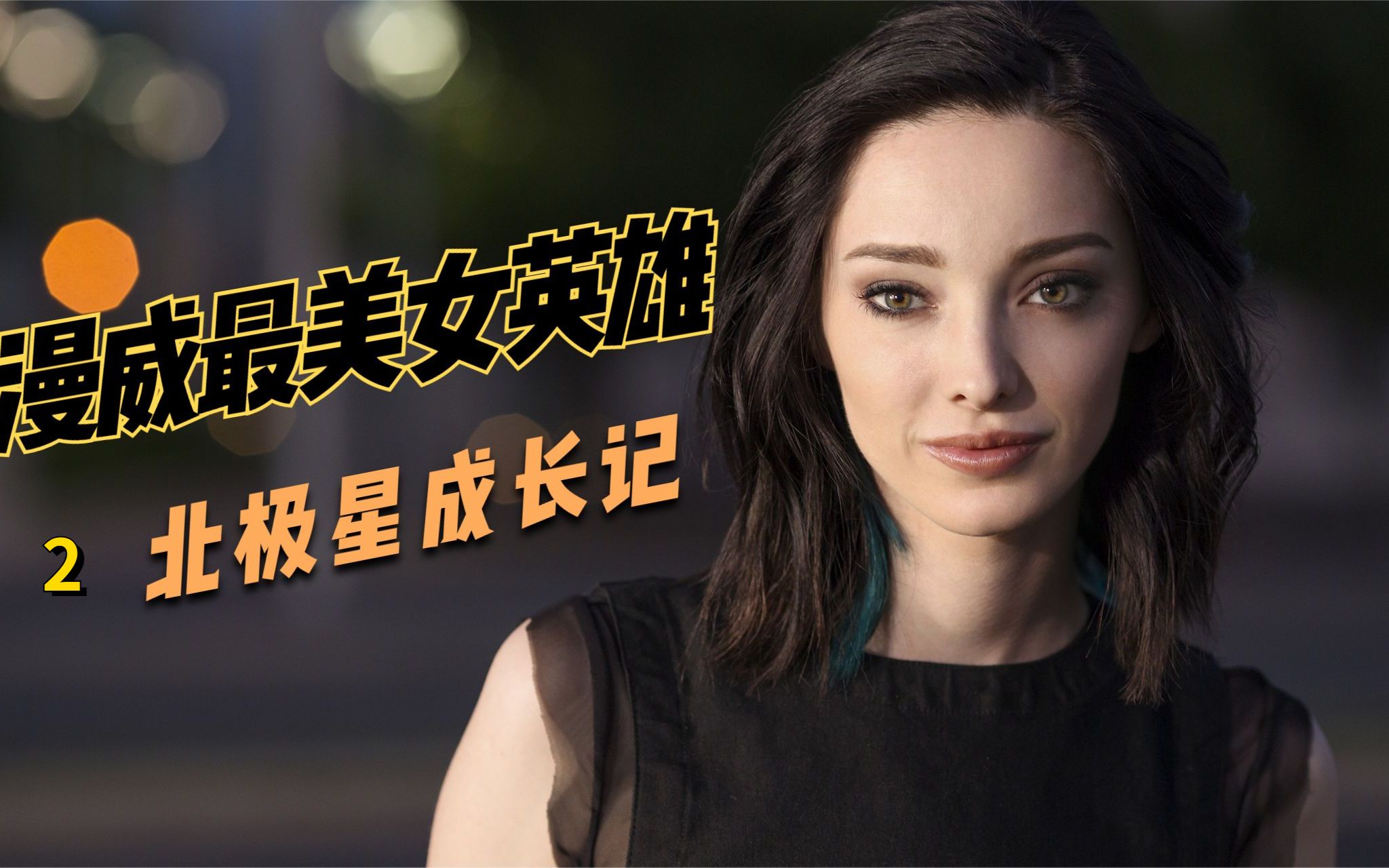 白皙女人因为美貌遭人嫉妒,被狱霸围殴,美剧《天赋异禀》2