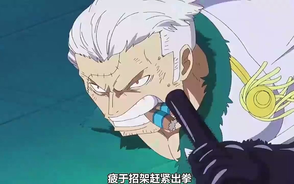 1 斯摩格对战维尔戈罗的恐怖实力