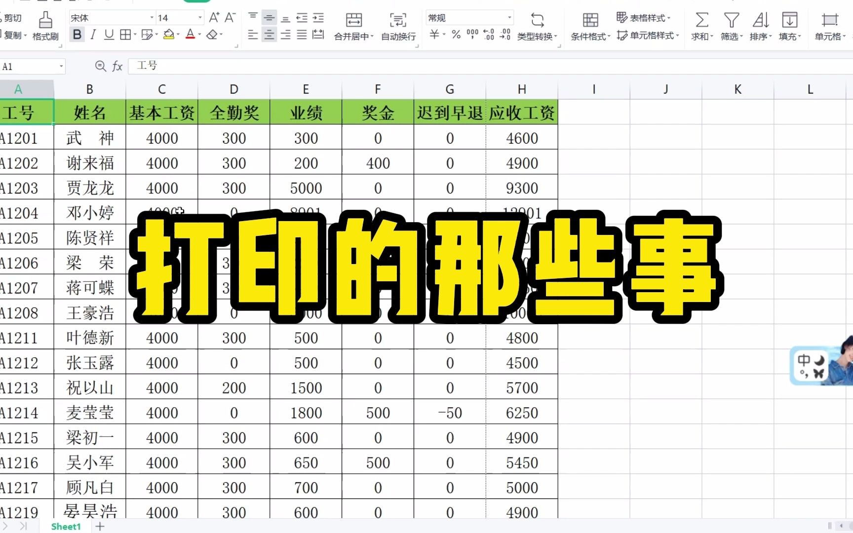 打印技巧,打印时出现多余页的情况,下面三种方式,你最喜欢哪种哔哩哔哩bilibili