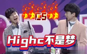 Download Video: 【林俊杰&张杰】同台飚HighC！这该死的胜负欲一下就上来了.....