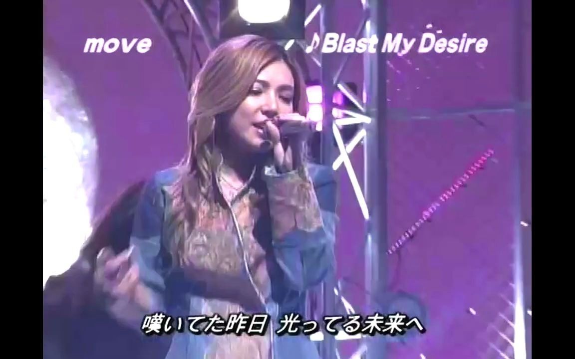 [图]m.o.v.e - Blast My Desire Live