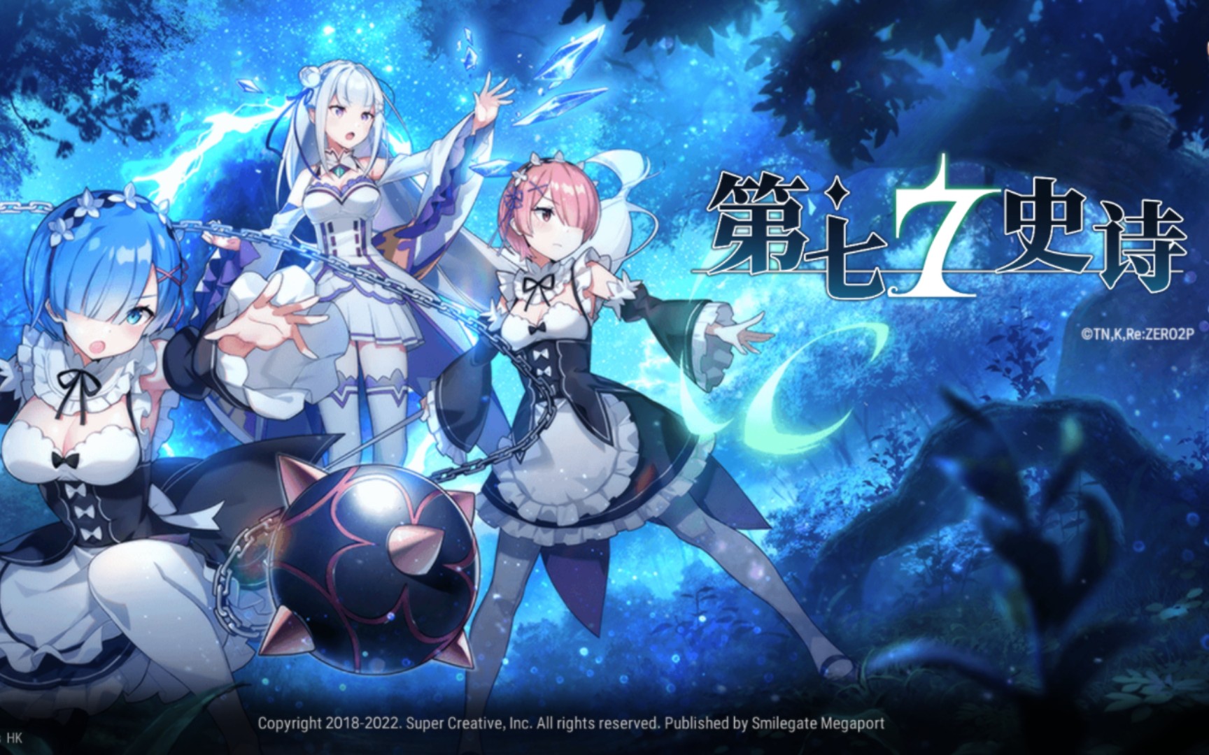 【第七史诗】全部身家抽蕾姆,非酋变欧皇?