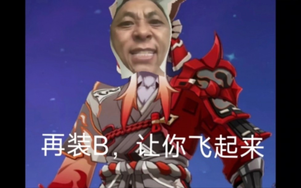 原神也有神鹰哥,再装b,让你飞起来!