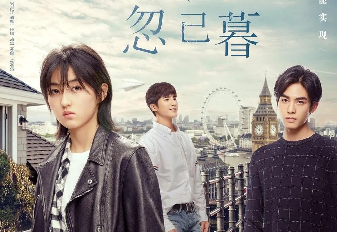 《岁月忽已暮》官宣!张子枫,宋威龙_主演,最励志的暗恋故事!