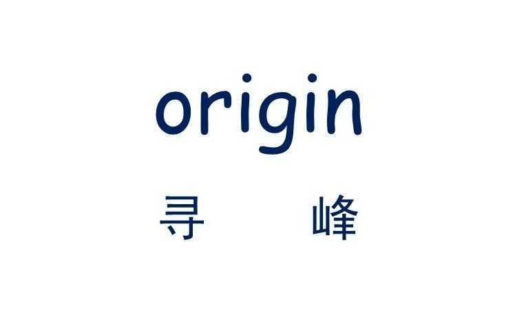 Origin寻峰哔哩哔哩bilibili