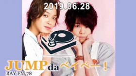 Jump Da ベイベー Hey Say Jump 有岡大貴 高木雄也 哔哩哔哩 つロ干杯 Bilibili