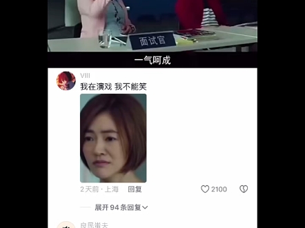 台湾人说话都是 红李姨与绿李姨与绿 吗?哔哩哔哩bilibili