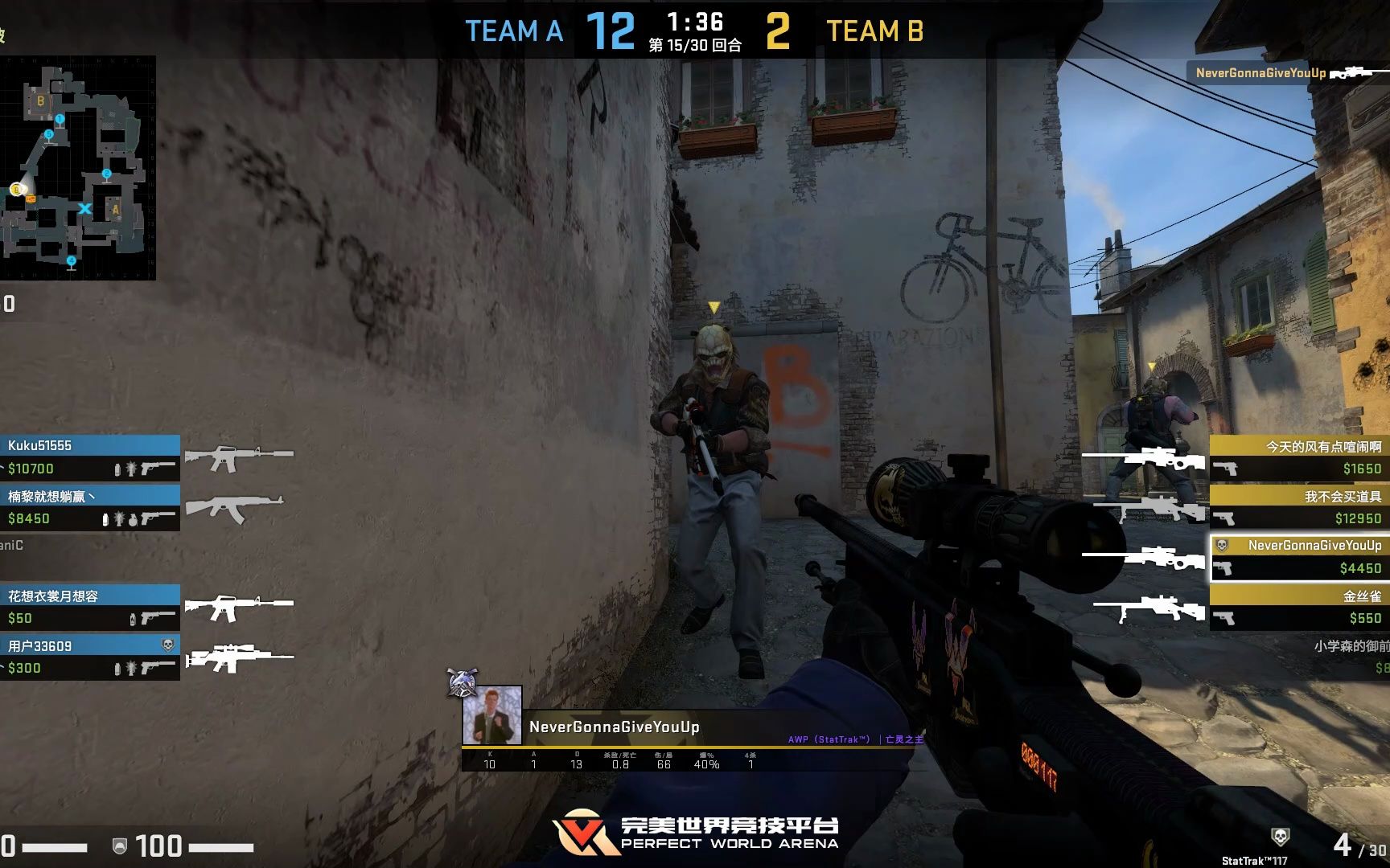 csgo当你变成假陀螺杀了人之后