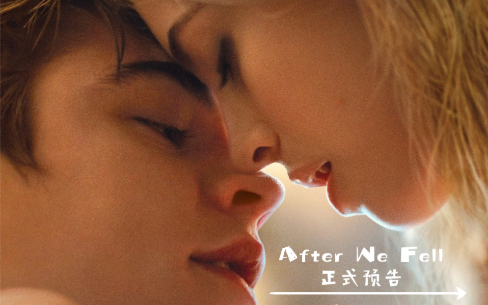 《After3/之后3》After We Fell 正式预告哔哩哔哩bilibili