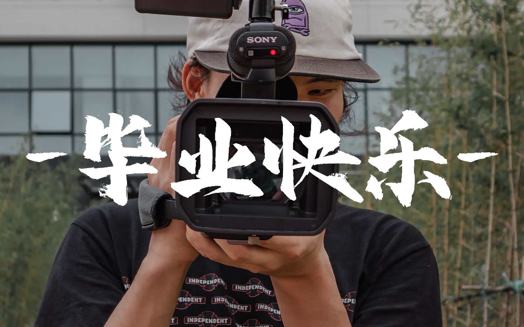 滑板影片纯正的街头风格overdrawn正片