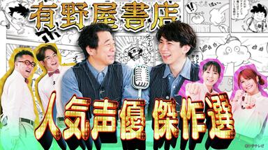 AD-LIVE 2022」Blu-ray&DVD vol.2（逢坂良太・森久保祥太郎・陳