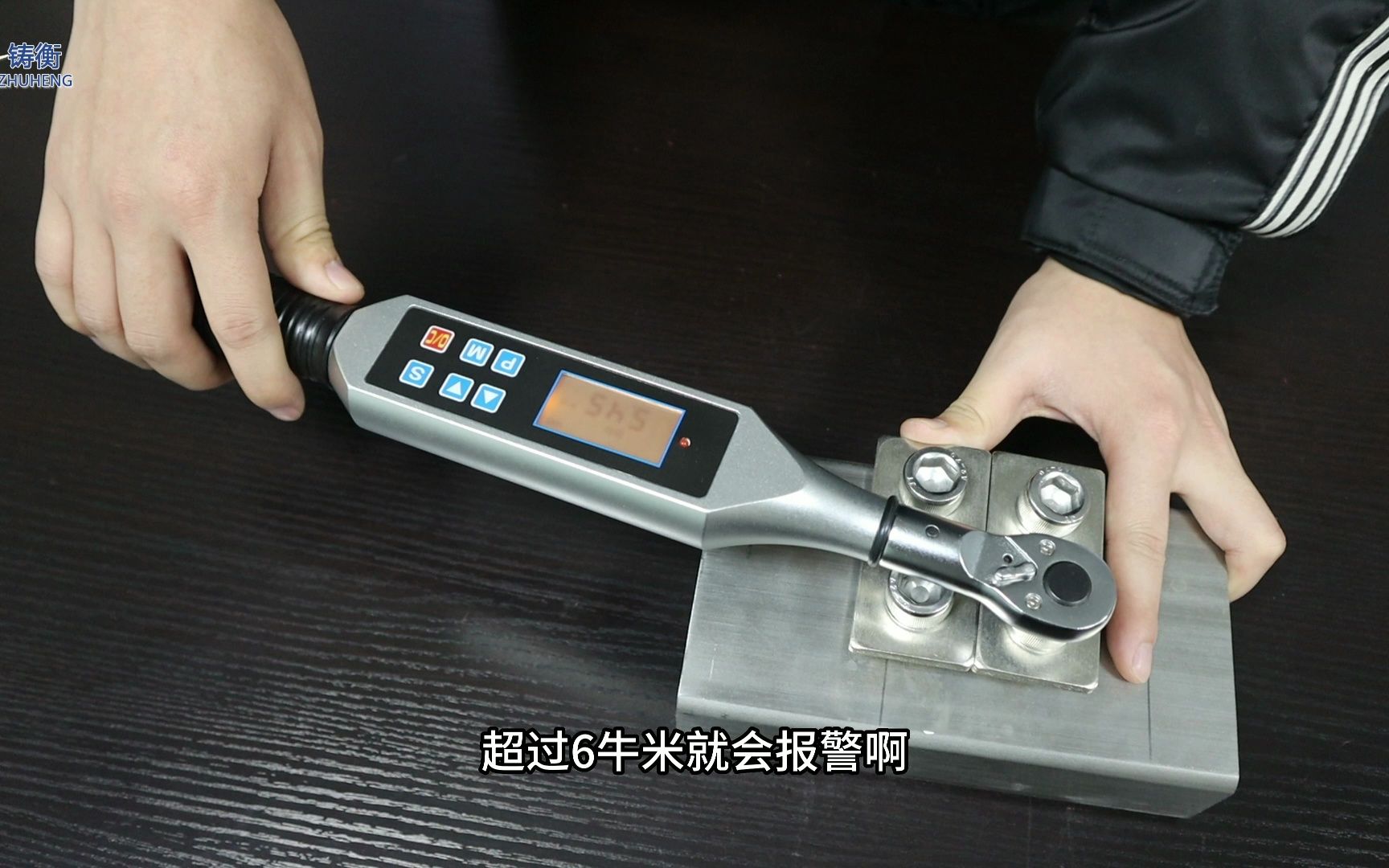 检测螺丝专用数显扭力扳手