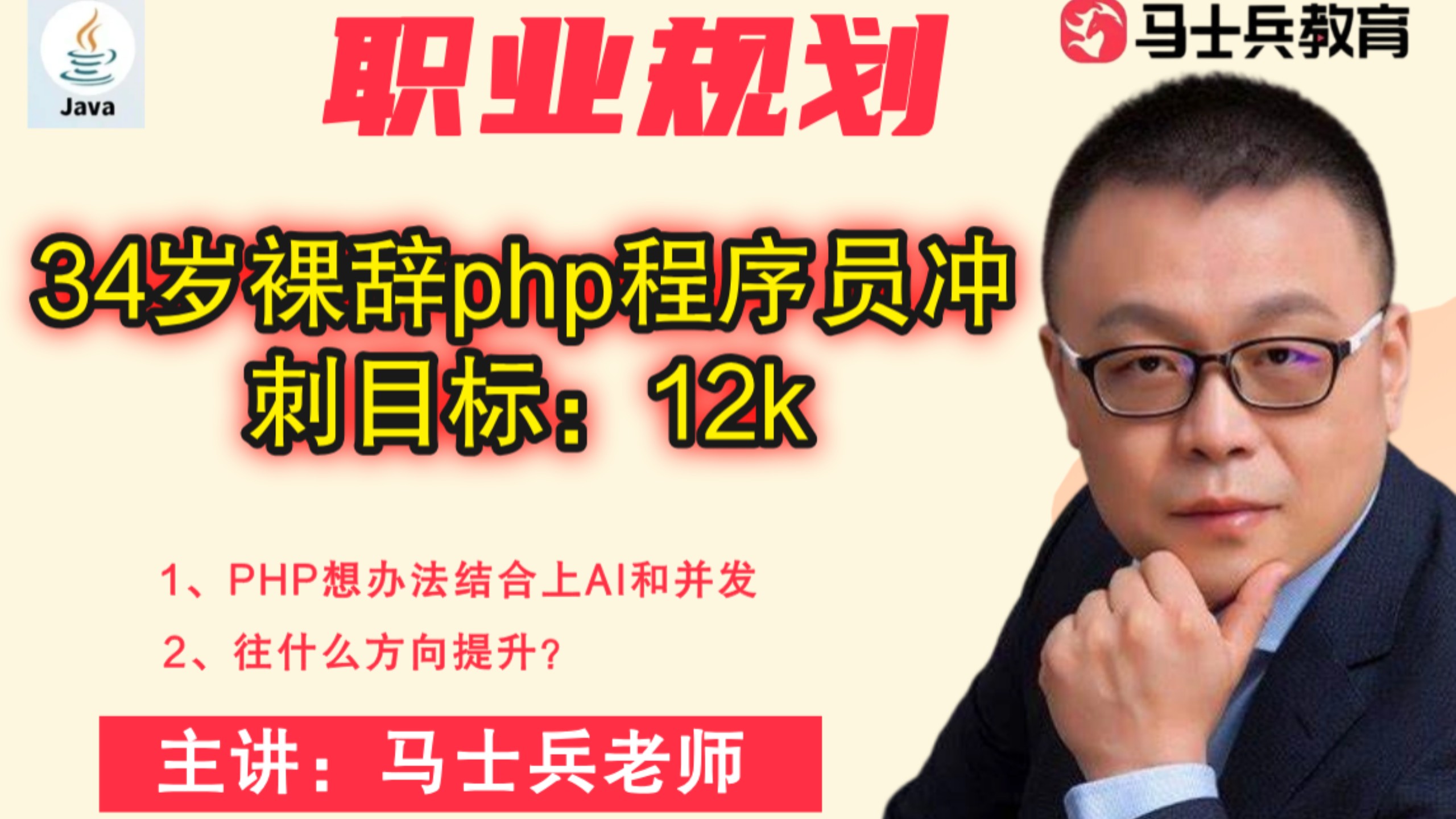 php是什么职业，php是干什么的,能干什么