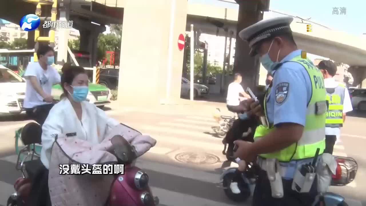 郑州交警严查电车不戴头盔、违规载人等,违章理由花样繁多哔哩哔哩bilibili