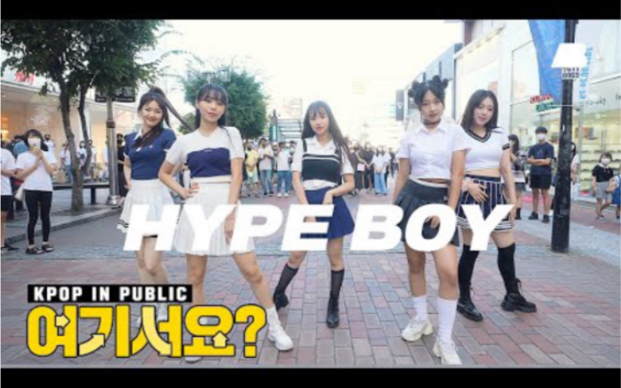 [ARTBEAT翻跳 中字] 见封进系列!! 丸子头真的 全员美腿 Hype Boy  NEWJEANS哔哩哔哩bilibili