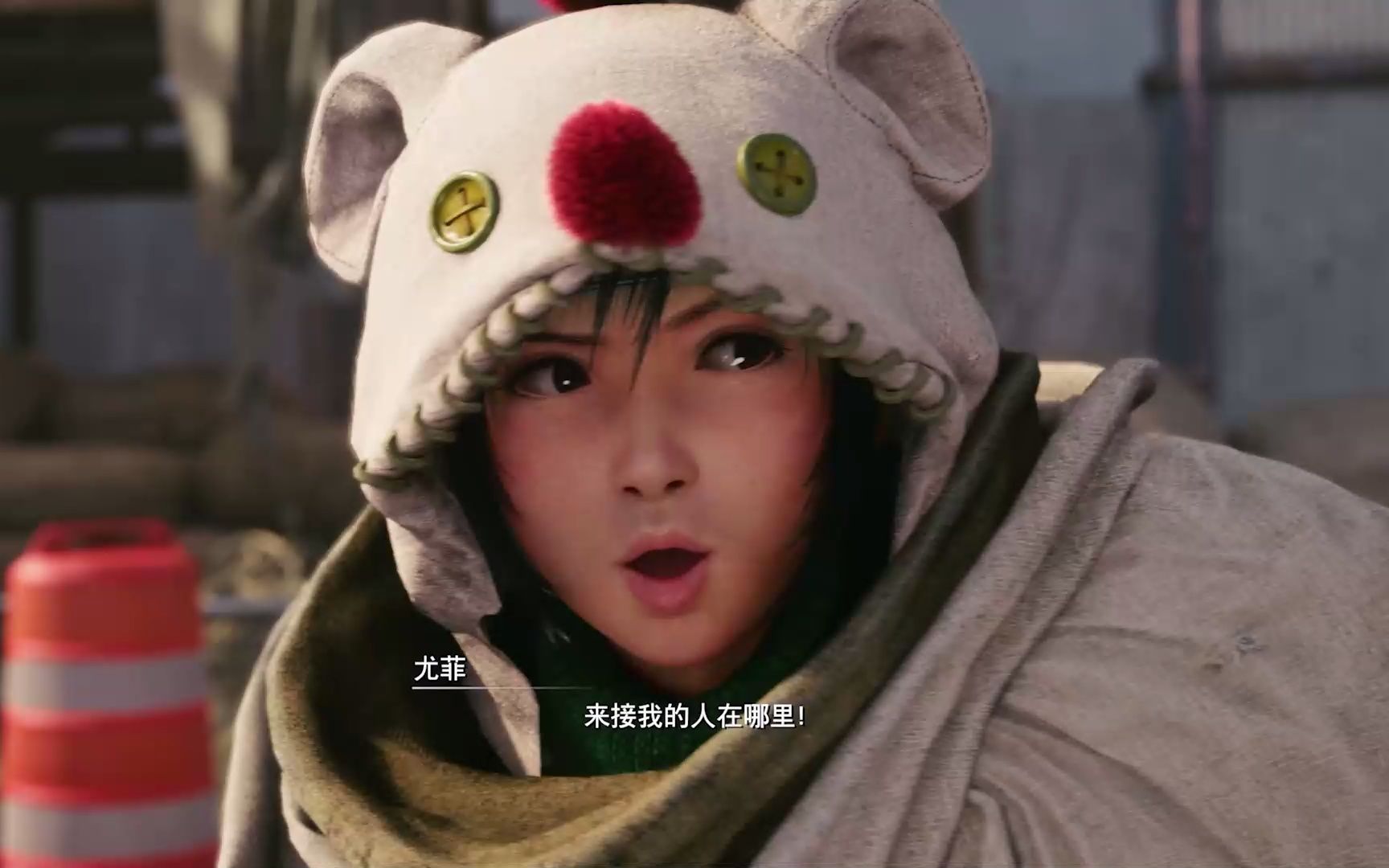 最终幻想7重制版最高画质全收集全剧情实况十一dlc尤娜