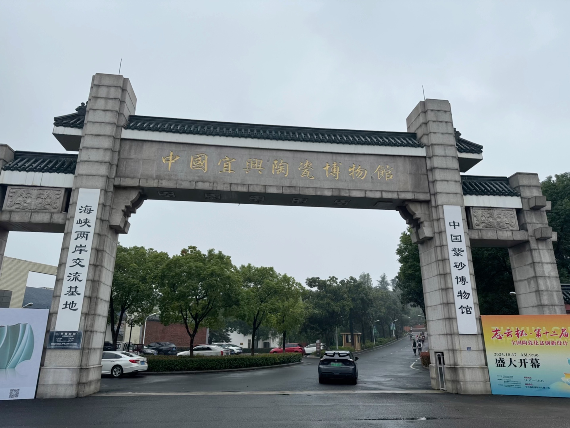 紫砂壶：文化与艺术的传承