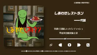 BLCD しあわせにできる1~5 mqdefault.jpg