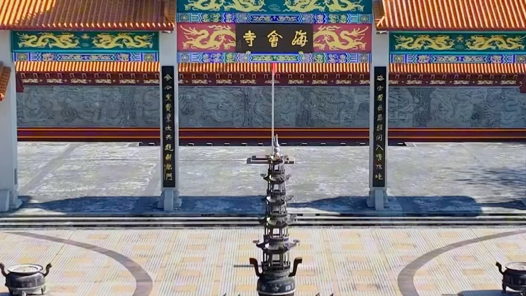 总要来趟江门海会寺吧!