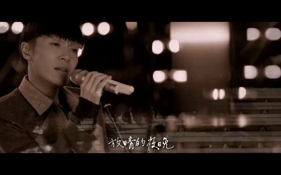 [图]苏打绿 - 下雨的夜晚 官方版MV