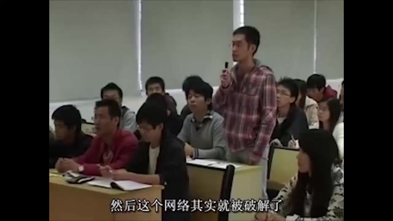 华南理工大学公开课计算机网络安全哔哩哔哩bilibili