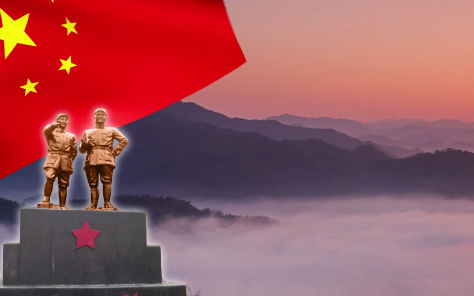 再见大别山 晚会活动独唱歌曲 led背景 年会活动 舞美背景