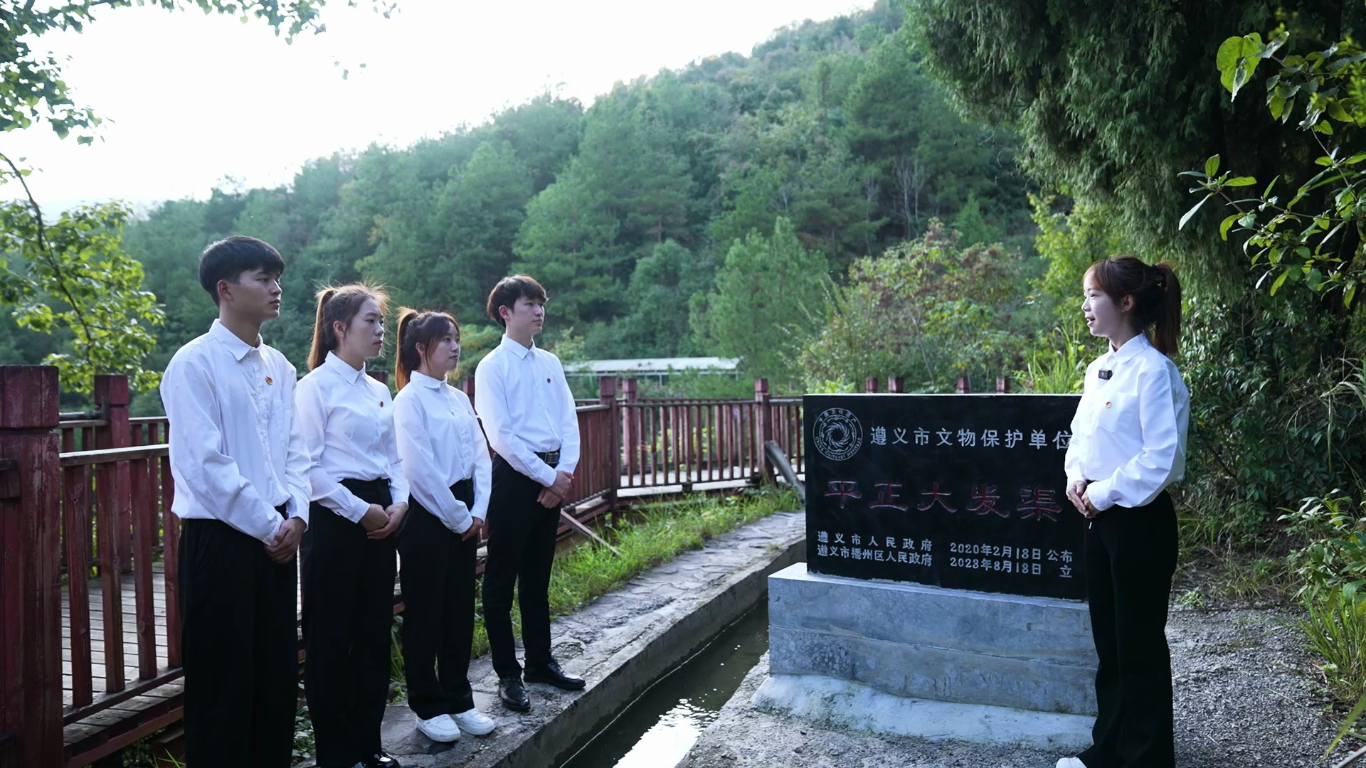 第一篇 大发渠:黔北群山间的生命渠 | 第八届全国高校大学生讲思政课公开课展示活动作品《初心践使命 天堑变通渠》哔哩哔哩bilibili