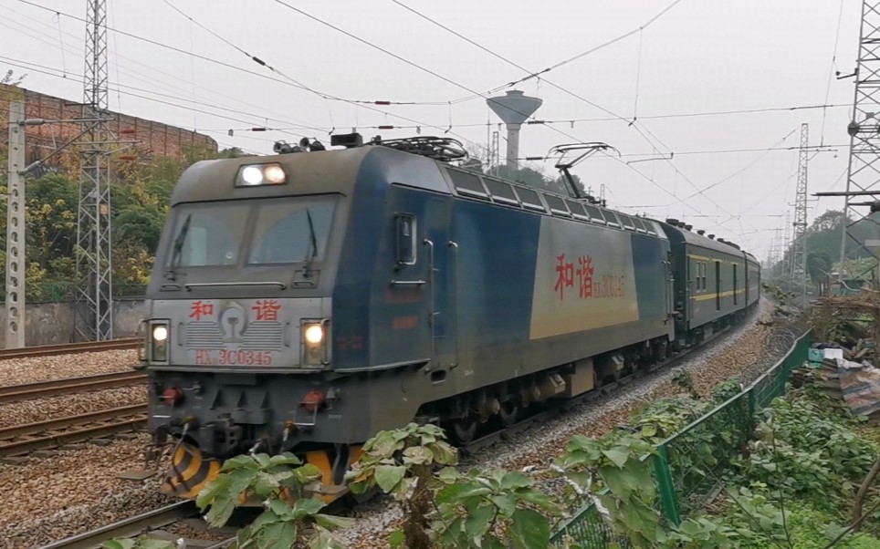 12 南局向段hxd3c-0345 牵引 客车k725(哈尔滨-昆明) 田心4道通过 进