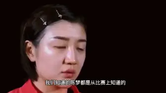 Tải video: 为什么中国人希望陈梦输掉比赛呢