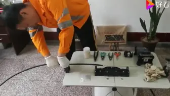光缆接续