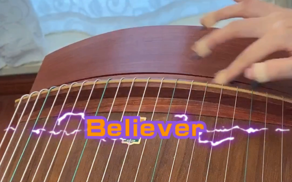 [图]响指jia古筝《Believer》你学会了吗？