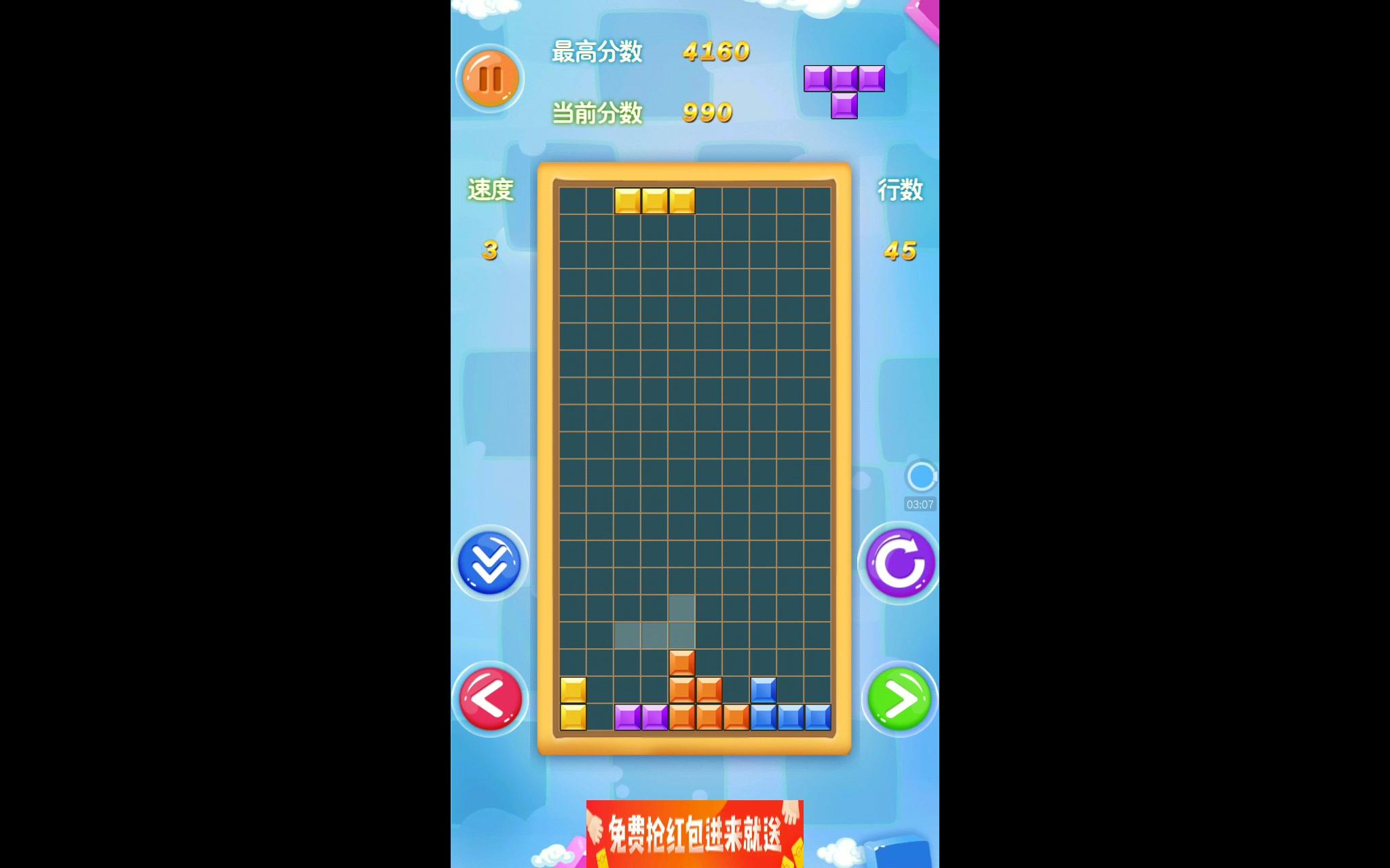 【俄罗斯方块】ctwc冠军jonas十大高玩时刻-世界俄罗斯方块大赛2017