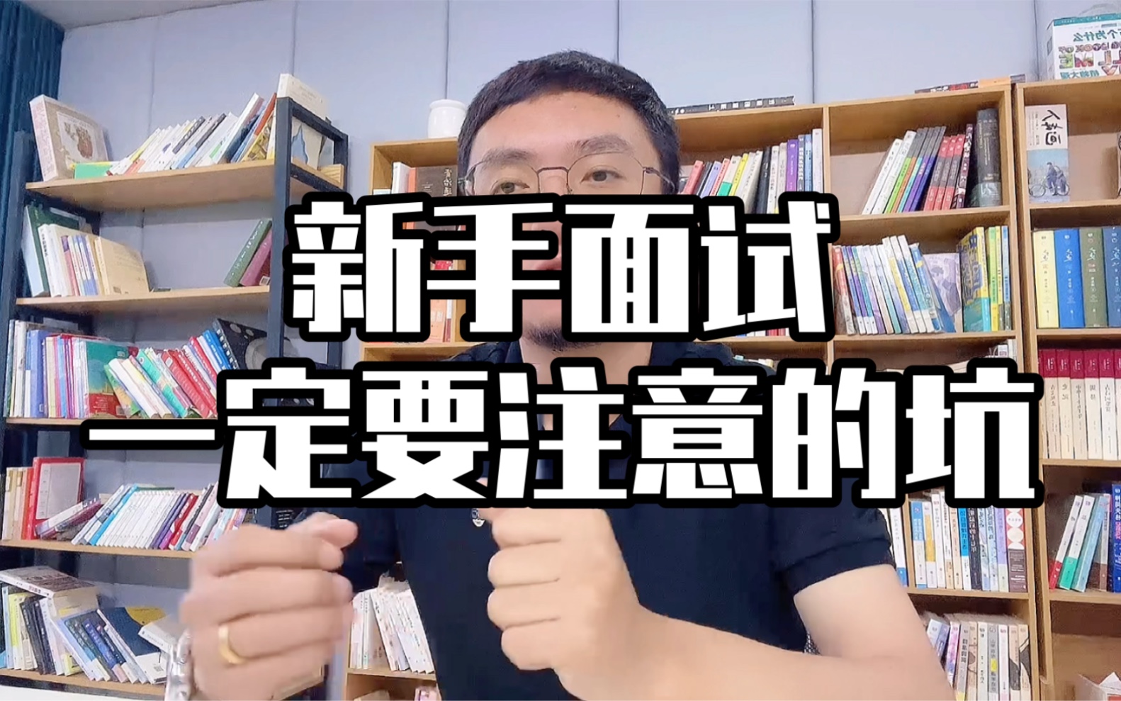 找新媒体运营的工作,为什么不要接到面试邀约电话就去哔哩哔哩bilibili