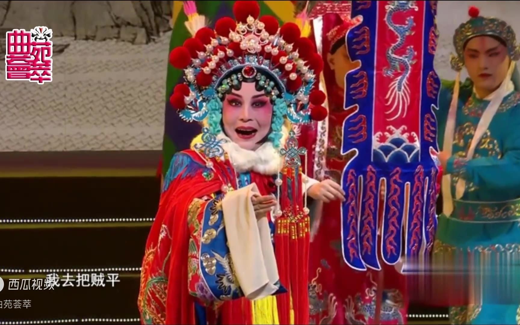 [图]【名家名段】山东梆子《樊梨花》鼓打五更天鸡叫鸣（李新花）