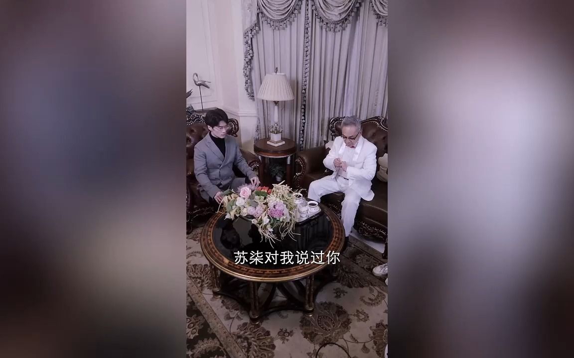 [图]厉总离婚请别怂39