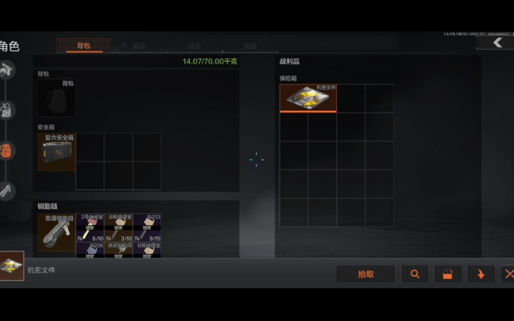 刀仔的春天北山封锁区跑刀出机密文件