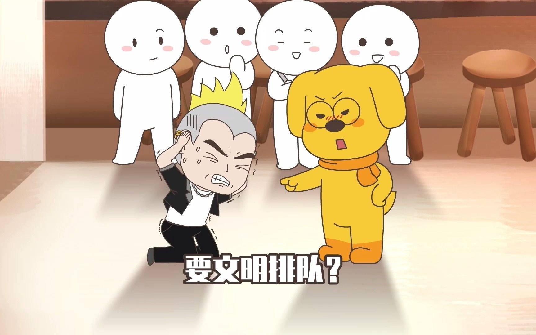 星座狗联盟 17集