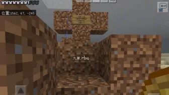 Minecraft 这期视频教你怎么加好友 哔哩哔哩 Bilibili