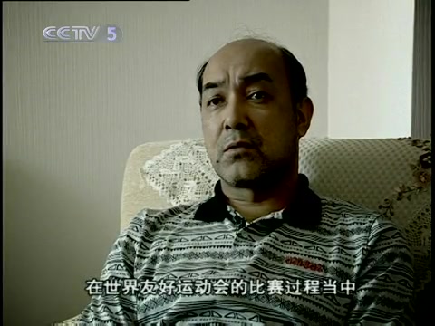 1994年第12届世界男篮锦标赛 中国VS西班牙哔哩哔哩bilibili