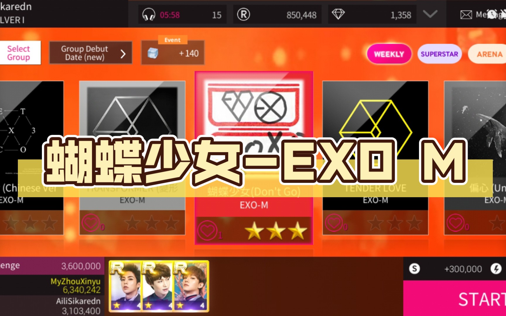 [superstar smtom]蝴蝶少女-exo-m(hard)